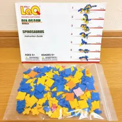 LaQ ラキュー ダイナソーワールド スピノサウルス