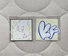 藤牧京介 ステッカー カプセルトイ