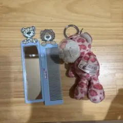 NICI ミラー コーム キーホルダー セット