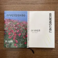 2026年最新】谷口_清超の人気アイテム - メルカリ