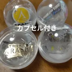 嵐 カプセルトイ 歴代ロゴマグネット BLAST ハワイ Popcorn - メルカリ