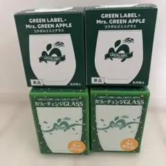 【早いもの勝ち】超レア3点セット ミセスグリーンアップル バベル　非売品 メダル 早い者勝ち ミセス グリーンラベル グラス 2個セット ミセスグリーン