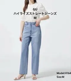 GU ハイライズストレートジーンズ 63BLUE 丈標準