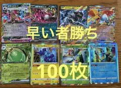 2026年最新】ポケモンカード 大量まとめ売りの人気アイテム - メルカリ