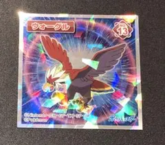 ポケモン　ウォーグル　ウエハース　シール　ステッカーのサムネイル