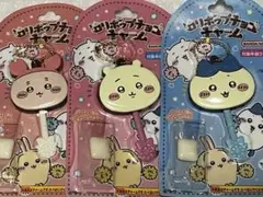 ちいかわ　ロリポップチョコチャーム　セット