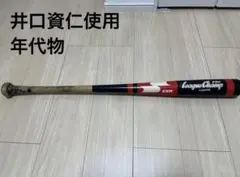 2025年最新】実使用 バットの人気アイテム - メルカリ