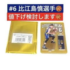 宇都宮ブレックス　比江島慎選手　 ミニアクリルスタンド