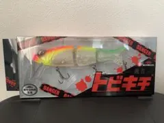 2026年最新】トビキチの人気アイテム - メルカリ