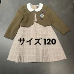 入学式 イーストボーイ ワンピース2点セット 120
