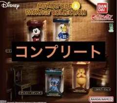 Narita様 リクエスト 2点 まとめ商品