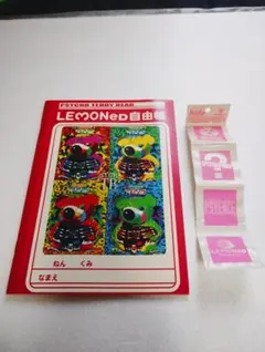 2025年最新】ピックセット hideの人気アイテム - メルカリ