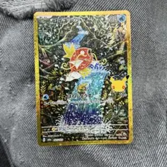 コイキング 165/103 ポケモンカード AR 30th - メルカリ