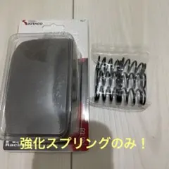 キタコ　強化クラッチスプリング　6本入りのサムネイル