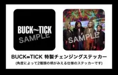 2026年最新】buck tickの人気アイテム - メルカリ