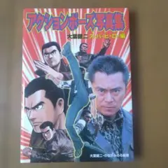 2026年最新】影の軍団 音楽編の人気アイテム - メルカリ