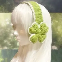 ハンドメイド 編み物 イヤーマフ 耳あて 四葉のクローバー 平成女児 森ガール
