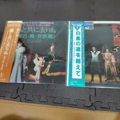 小林克己バント/南京路に花吹雪（LPレコード） - メルカリ