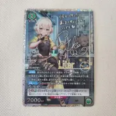 2025年最新】勝利の女神 nikke ユニオンアリーナ サインの人気