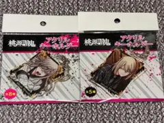 桃源暗鬼 桃寺神門 アクリルキーホルダー 2点セット