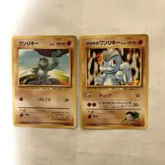ジグザグマ マッスグマ ギフトボックス エメラルドver. ポケカ セット