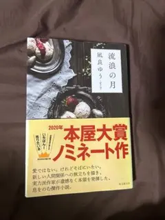 Item thumbnail for item a80e1a7c-1b4d-423f-80ad-51eb33129356