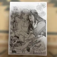 追放された期待外れ聖女ですが、聖婚により魔霊伯爵様に嫁ぐことになりました特典のみ