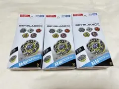タカラトミー ベイブレードX BX-50 ランダムブースター 3個セット