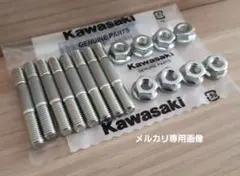 ゼファーχ スタッドボルト 袋ナット マフラーボルト ゼファー カワサキ