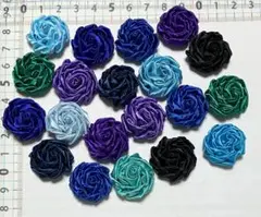 ハンドメイド 巻きバラモチーフ 2cm 寒色 20個セット