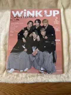 WINK UP2022年2月号表紙SixTONES