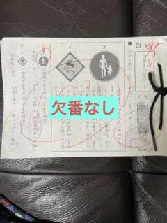 公文 国語 CI・CII 合計400枚（欠番なし）&解答付き 公文 国語 CⅠ CⅡ 合計400枚 欠番なし くもん - メルカリ