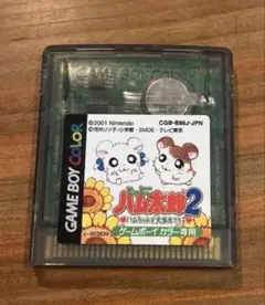 ハム太郎　2パック 楽天市場】ハム太郎 2（テレビゲーム）の通販