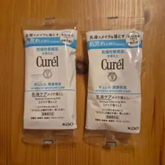 《Curel》乳液ケアメイク落とし 16ml×2 花王 潤浸保湿 キュレル 乾燥のサムネイル