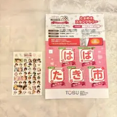 ときメモgs 特典 ポストカード おまけ付き