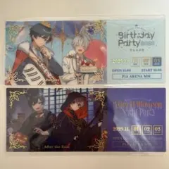 AtR レプチケ レプリカチケット