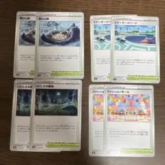 嵐の山脈　スケーターズパーク　いにしえの墓地　ファッションモールのサムネイル