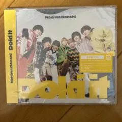 なにわ男子 【Doki it】通常盤 新品未開封