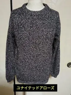 ユナイテッドアローズ　メランジ柄クルーネックセーター　Ｓ