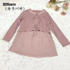 s.932【205ゼロ】カラバサ 長袖チュニック ドッキング ピンク テロテロ