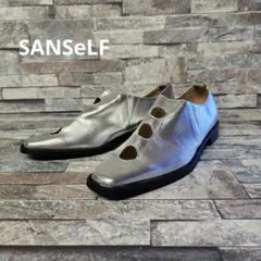 SANSeLF ポインテッドホールシューズ フラット 靴 シルバー 38 美品