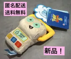 2026年最新】佐野勇斗 ぬいぐるみの人気アイテム - メルカリ