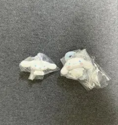 24時間以内配送　サンリオ　シナモロール　フロッキー　セット　カラビナ　シナモン