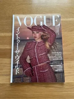 VOGUE JAPAN (ヴォーグ ジャパン) 2025年11月号 No.315