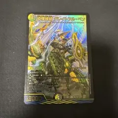 2025年最新】グレイトフルベン 金の人気アイテム - メルカリ