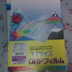 OHPフィルムA4サイズ9枚
