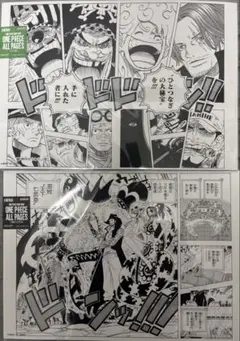 ONE PIECE BASE SHOP ベースショップ 不死鳥　マルコ　2枚 ONE PIECE BASE SHOP ベースショップ 不死鳥 マルコ 2枚 - メルカリ