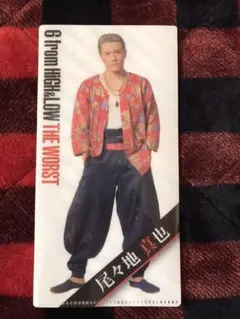 6 from HiGH&LOW THE WORST 尾々地真也マルチファイル