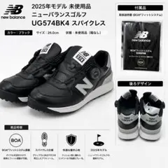未使用 new balance ゴルフ UG574BK4 ブラック 26cm 未使用 new balance ゴルフ UG574BK4 ブラック 26cm - メルカリ