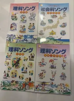 senseofwander様 リクエスト 2点 まとめ商品